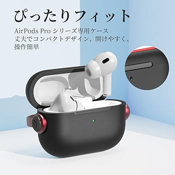 AirPods Pro 本体 ケース・箱・コード付き Amazon.co.jp: 2021 AirPods Pro Apple純正MagSafe充電ケース